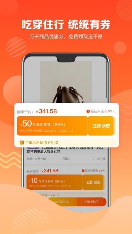 品牌特卖会手机apk安装包下载v1.0.7