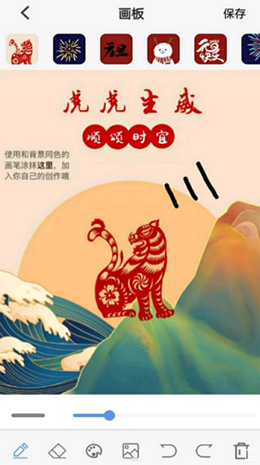 绘画画安卓最新版下载v1.0
