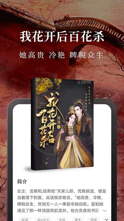 淘小说无限书币版手机最新下载v10.3.0