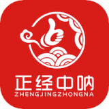 正经中呐最新版下载v2.1.6