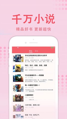 值得阅读去广告版免费阅读手机下载地址v3.7.5