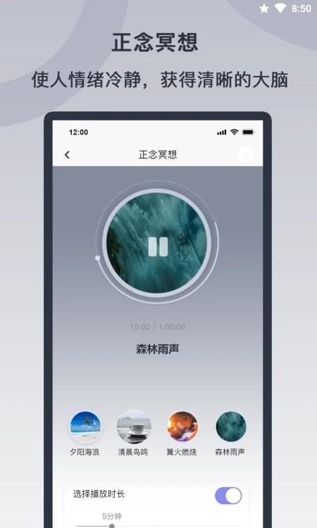 情绪实验室app下载v1.0.0