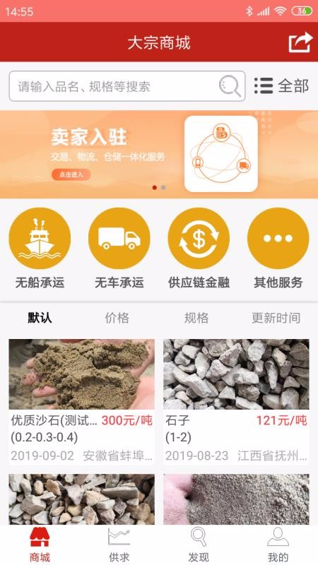 淮河云最新安卓免费下载地址v2.3