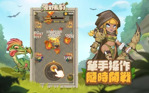 荒野乱射游戏安卓版下载v1.32