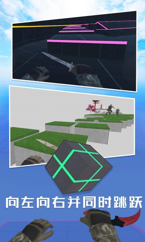 CS兔跳模拟器游戏安卓版下载v1.0.0
