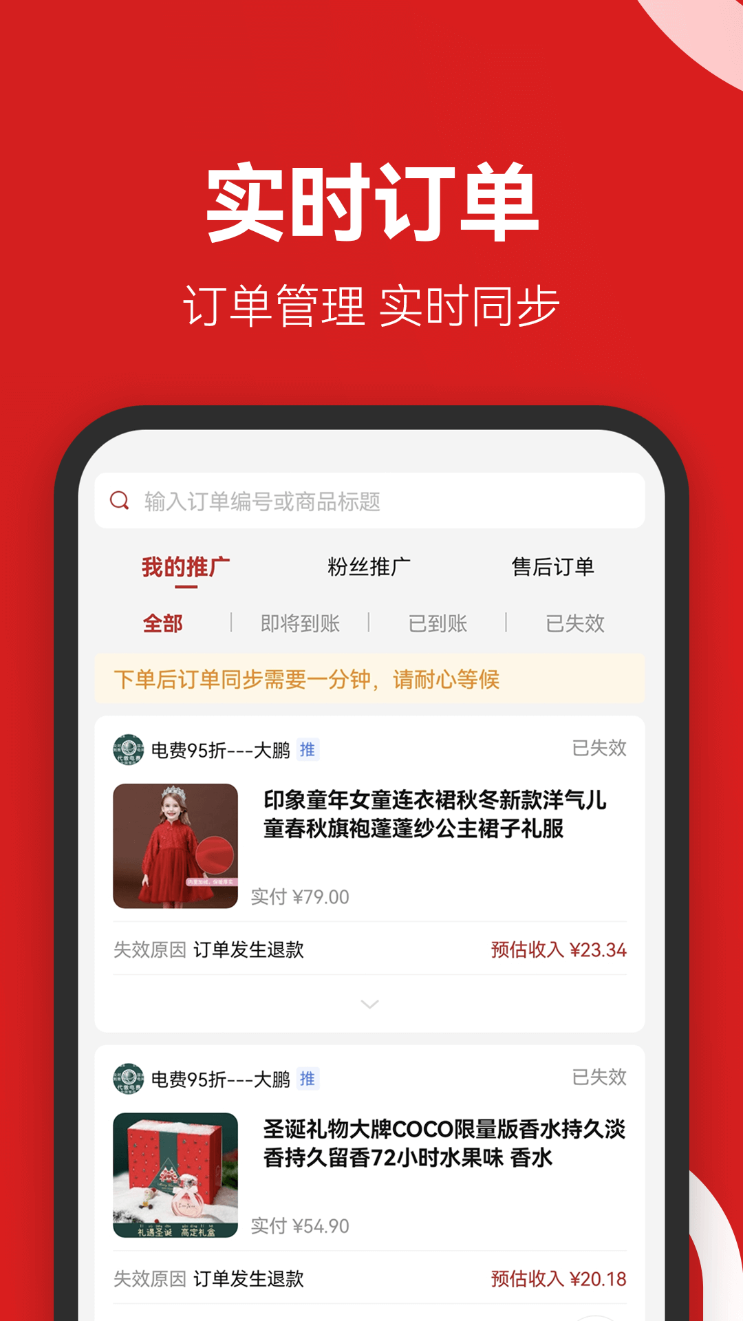 省团团安卓最新版下载v1.0.0