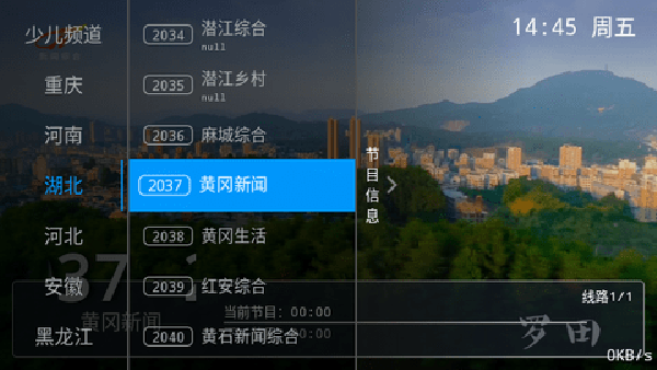 红猫直播港澳台版安装包手机免费下载v9.7.4.7