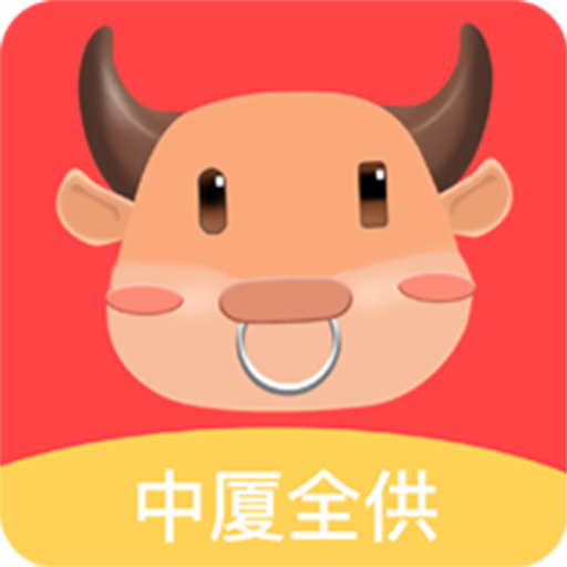 中厦全供安卓最新版下载v1.0.4