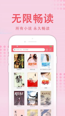 值得阅读最新版免费阅读手机下载地址v3.7.6