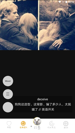 打墨手机最新版下载v0.1.1
