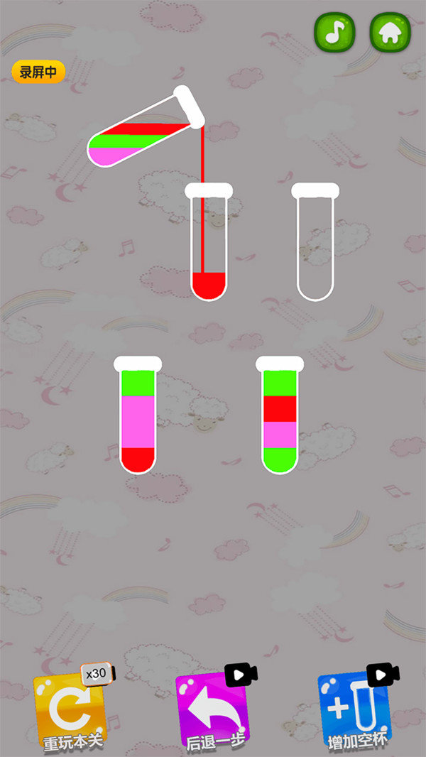 彩色水排序大师最新版下载v1.1
