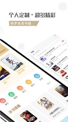启呈书院安卓版免费下载v1.3.12