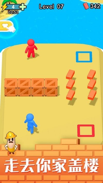 盖楼达人最新版下载v1.0.3