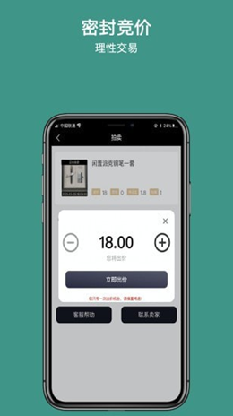 撇纳安卓最新版下载v1.0.0
