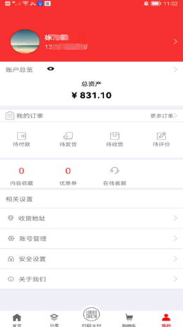 福优点选安卓最新版下载v1.0.0