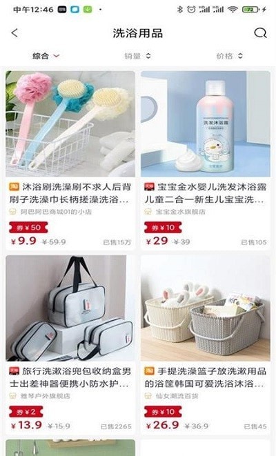 小猪胖胖安卓版下载v0.0.6