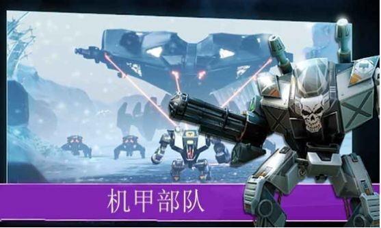 愤怒吧机甲战队游戏安卓版下载v1.0