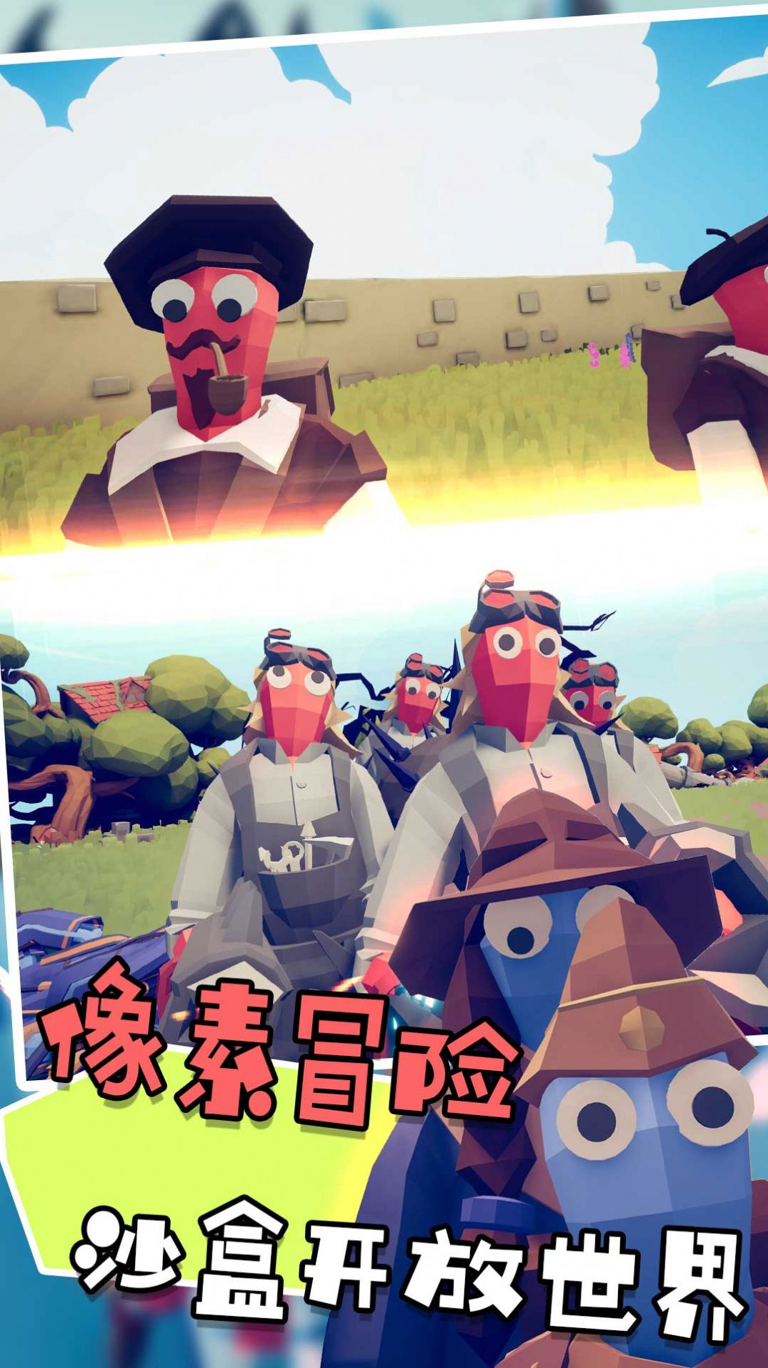 国王排名战游戏安卓版下载v1.0