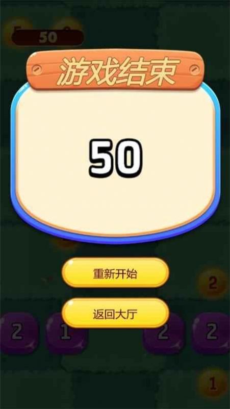 贪吃小鸡安卓版下载v0.2