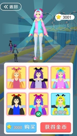 我就是红毯女王最新版下载v1.0