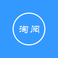 淘阅小说安卓版下载v1.0.0