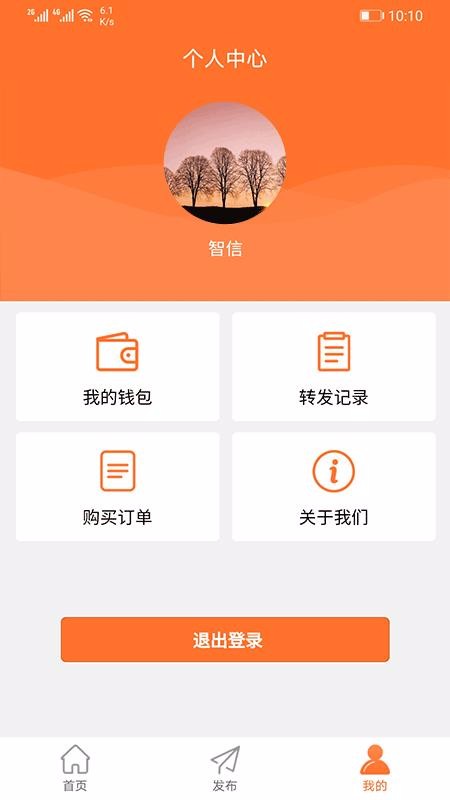 转乐多最新安卓免费下载地址v1.1.1