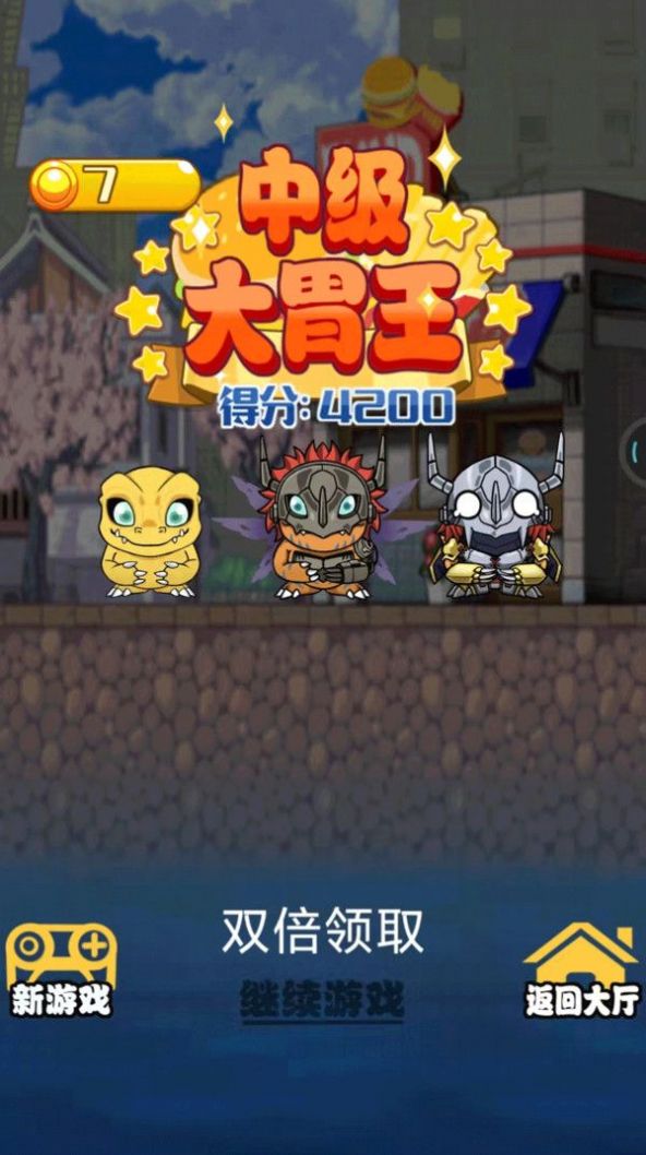 汉堡怪物游戏安卓版下载v1.0.2