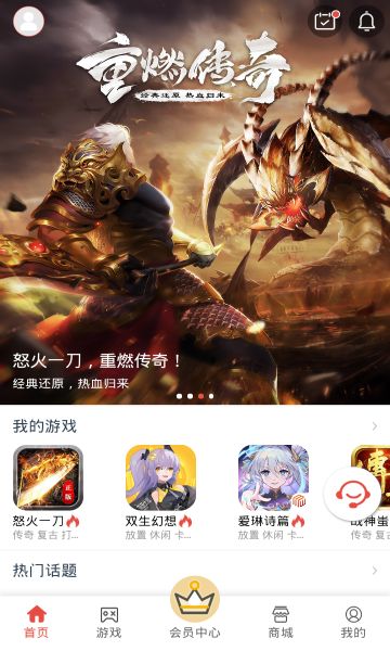梦玩盒子安卓最新版下载v1.0.0