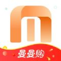 曼曼购安卓最新版下载v1.0.13