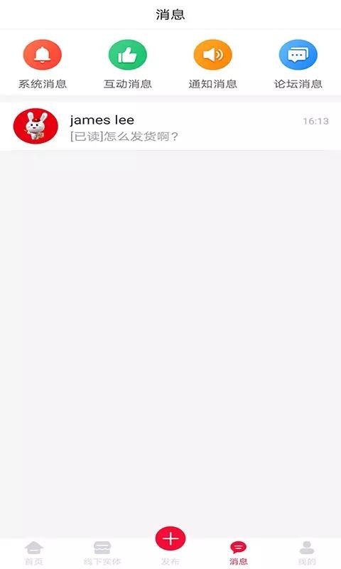 闲易趣手机apk安装包下载v5.2