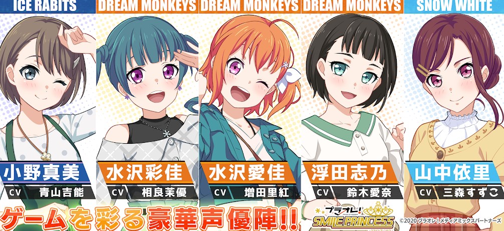 普罗勒微笑公主游戏安卓版下载v1.0.2
