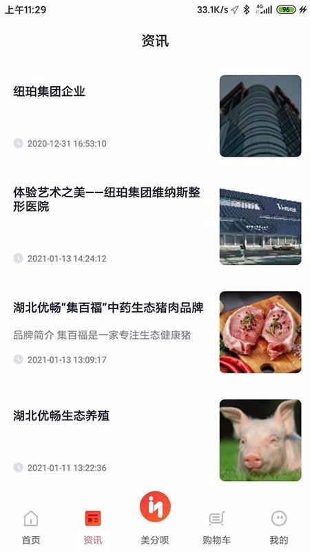 纽铂莱手机apk安装包下载v1.0.7