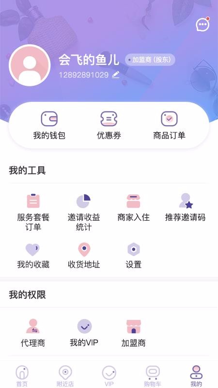 小圆圈大美丽手机apk安装包下载v1.0.26