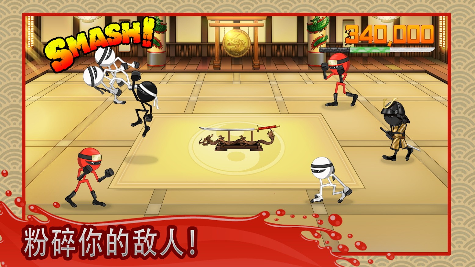 火柴人绝地武士游戏安卓版下载v1.7.2