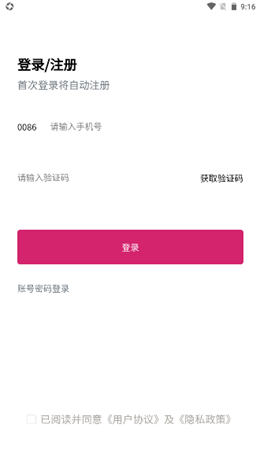 天晟艺术一点通安卓最新版下载v1.1.2