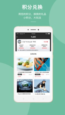 迈乐城安卓最新版下载v1.2.7