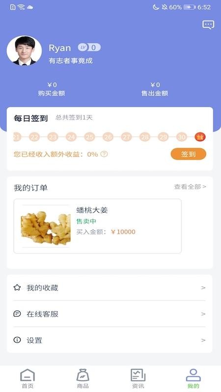 堆柴手机apk安装包下载v1.0.1