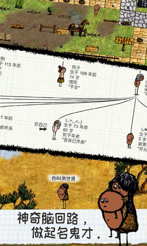 希望之村手机版最新安卓免费下载v3.1.0.229