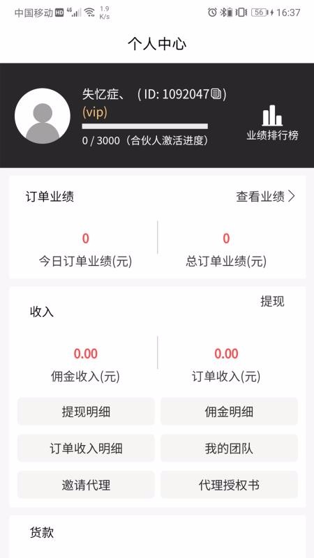 简沫健康购最新安卓免费下载v1.12.0
