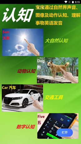 早典手机最新版下载v1.0.0