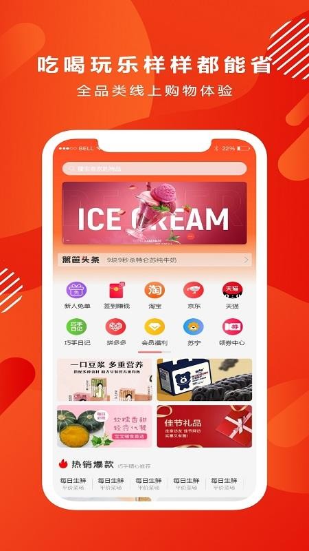 篱笆日记手机安装包apk下载地址v1.0.3