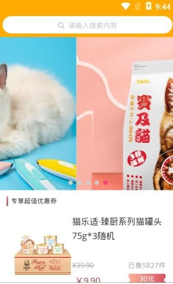 橘猫优品安卓最新版下载v1.0.0.0
