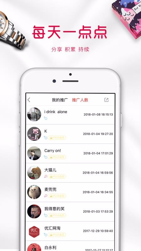 优汇网淘手机apk安装包下载地址v2.2.2