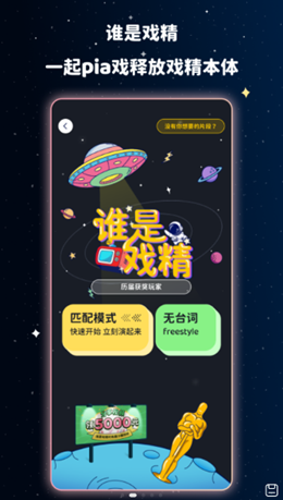 宇宙奶茶店安卓最新版下载v3.10.3