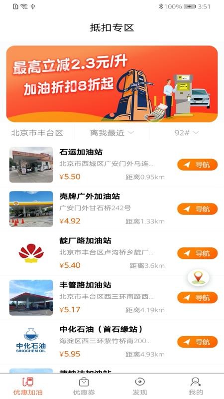 悦生活手机apk安装包下载v1.0