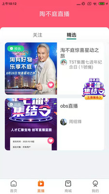 淘不庭安卓最新版下载v1.0.15