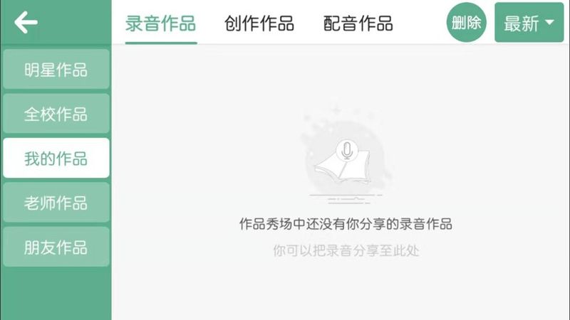 奇石英语安卓最新版下载v4.1.28.130177