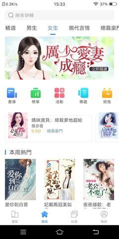 乐橙小说安卓最新版下载v1.0.9.100