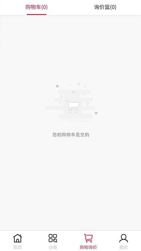 德远云商最新安卓免费下载地址v1.0.7