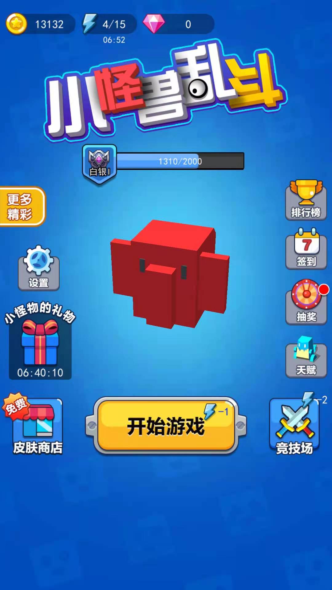 小怪兽乱斗最新版免费下载地址v1.0.0